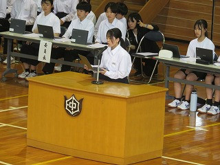 保健給食