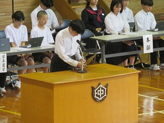 生徒会活動方針