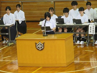 科学2