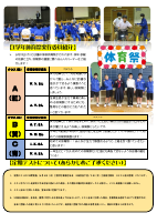 youthful days #2.pdfの2ページ目のサムネイル