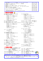R７印旛中学校便り７月（４号）.pdfの2ページ目のサムネイル