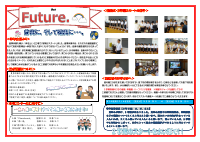 ３学年だより(９月)①.pdfの1ページ目のサムネイル