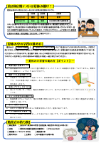 youthful days #4.pdfの2ページ目のサムネイル