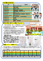 youthful days #5.pdfの2ページ目のサムネイル