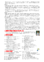 R７印旛中学校便り９月（５号）.pdfの2ページ目のサムネイル