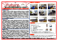 ３学年だより(10月)①.pdfの1ページ目のサムネイル