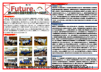 ３学年だより(10月)②.pdfの1ページ目のサムネイル