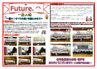 ３学年だより(10月)③.pdfの1ページ目のサムネイル