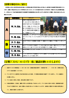 youthful days #6.pdfの2ページ目のサムネイル