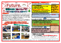 ３学年だより(11月)②.pdfの1ページ目のサムネイル