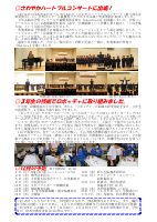 R７印旛中学校便り11月（７号）.pdfの2ページ目のサムネイル