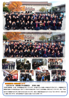 youthful days #７.pdfの2ページ目のサムネイル