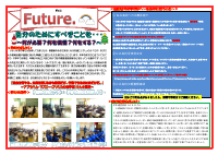 ３学年だより(12月)①.pdfの1ページ目のサムネイル