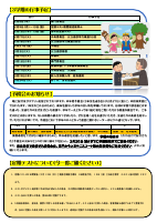 youthful days #9.pdfの2ページ目のサムネイル