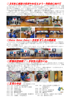 R７印旛中学校便り２月（10号）.pdfの2ページ目のサムネイル