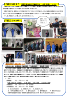 youthful days #10.pdfの2ページ目のサムネイル